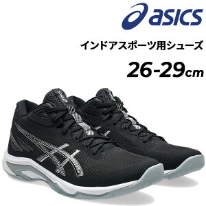  AVbNX ChAV[Y 2E Y jZbNX asics NETBURNER BALLISTIC FF MT 4bX^_[hXg   ~bhJbg X|[cV[Y o[{[V[Y j