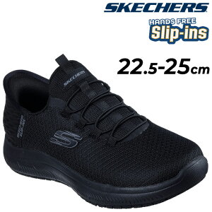  XPb`[Y XbvCY Xj[J[ fB[X SKECHERS SUMMITS SR-ENSLEE nYt[ hEdh~H fB[XXb| p XbvC ܂ܗ JW
