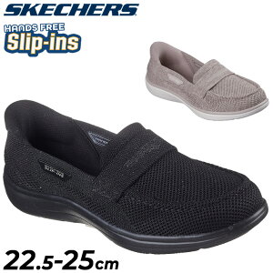�������� �X�P�b�`���[�Y �X���b�v�C���Y ���f�B�[�X �V���[�Y SKECHERS ON-THE-GO FLEX RADIANT-BONNIE ���J�V�� ���[�t�@�[ �����p �n���Y�t���[ ���f�B�[�X�X���b�|�� �X���b�v�I�� �������܂ܗ���
