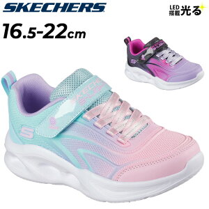  XPb`[Y C LED LbY WjA K[Y Xj[J[ ̎q SKECHERS SCc SOLA GLOW-COLOR BREEZEb16.5-22cm qC SR ʃt@Xi[ Of[V  qǂ ^C 
