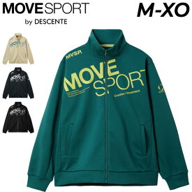 送料無料 デサント ジャージ 長袖 メンズ DESCENTE MOVESPORT ACTIVE SUITS 鹿の子ジャージ ジャケット|ストレッチ 吸汗 UVカット(UPF50+) 男性 トレーニング スポーツウェア ジャージー トラックジャケット ブランド ムーブスポーツ 石川祐希選手着用 アパレル/ST5FJG10M