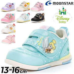  fBYj[ xr[V[Y LbY Xj[J[ 13-16cm q qǂC LbYXj[J[ Disney baby ܂̃v[ ~j[ _{ AG eBJ[x CILO LN^