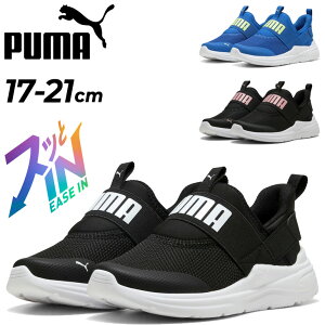  v[} Xj[J[ LbY WjA 17-21cm qC g킸TbƗ Xb| PUMA \tgCh C[h 2 C[YCbXb| ܂ܗ nht[ q