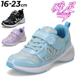  u pC LbY WjA Xj[J[ ̎q 2E 16-23cm qC 񂻂 V\Nrbg ʃt@Xi[ SR r ̌ JWAV[Y qǂ K[