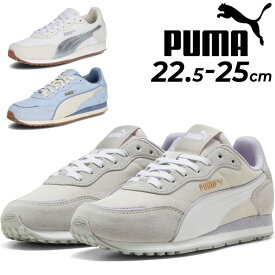 送料無料 プーマ スニーカー レディース シューズ 靴 PUMA ST マイラー ローズ｜ローカット ひも靴 カジュアルシューズ スポーティ 女性用 レディーススニーカー ブランド puma くつ スポーツMIX/402636