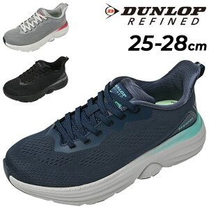  _bv t@ChXj[J[ L4E YV[Y 25-28cm DUNLOP REFINED C1023 [Jbg y ʋC  d Jy ʋ j amC i uh 