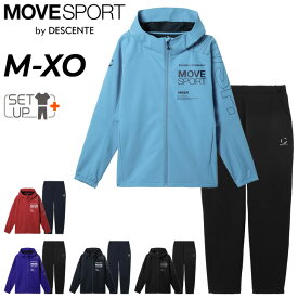 送料無料 デサント ムーブスポーツ メンズ トレーニングウェア 上下 DESCENTE HEATNAVI ソフトシェル ジャケット ロングパンツ セットアップ 保温 光吸収発熱 秋冬用 上下組 スポーツウエア 男性 服 ブランド MOVESPORT アパレル 石川祐希選手着用/ST5FJK22M-ST5FPZ22M