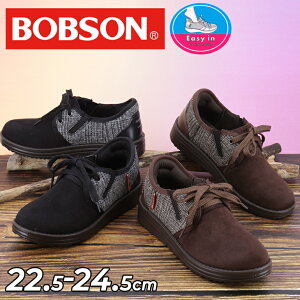 送料無料 ボブソン かんたんに履ける スリッポン レディースシューズ 靴 BOBSON EASY-IN イージーイン ローカット サイドゴア 軽量 軽い 女性用 カジュアルシューズ サッと履ける 立ったまま履