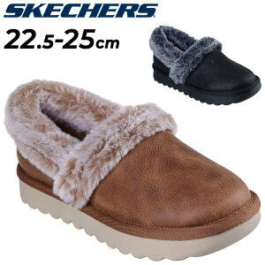  XPb`[Y fB[XV[Y SKECHERS COZY UP R[W[Abv p tFCNt@[t Xbp NbOV[Y H~ [V[Y  uh  wlC 