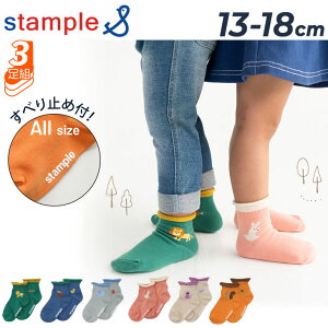 X^v 3g C LbY 13-18cm stample Aj}|Cg \bNX 3P  Aj}  ׂ~  qp ₷ ̎q j̎q LbY\bNX ǂ qǂ c