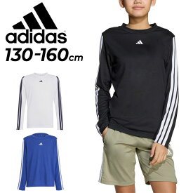 アディダス キッズ ジュニア 長袖 Tシャツ adidas TR-ES 3S 長袖シャツ 130-160cm 子供服 速乾 ドライ 子ども用 スポーツウェア 運動 部活 普段使い こども スポーツTシャツ 長そで ロンT ブランド アパレル キッズウエア/KLJ85