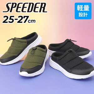  Xs[_[ SPEEDER NbOT_ Y V[Y 25-27cm y  ʋC bVT_ T{T_  O JWA X|[eB i ItBX Lv 