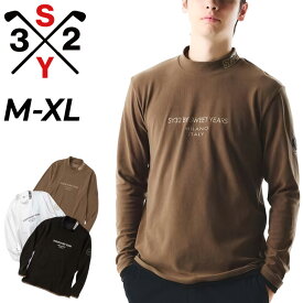 送料無料SY32 BY SWEET YEARS GOLF メンズ 長袖 フリースシャツ モックネック ゴルフウェア SY32 スウィートイヤーズ 男性用 モックシャツ トップス 吸水速乾 ストレッチ 紳士用 秋冬 長そで ゴルフシャツ 服 ブランド FLEECE MINI PILE MOCK NECK アパレル/SYG-25A1-04