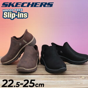�������� �X�P�b�`���[�Y ���f�B�[�X�V���[�Y �u�[�c �X���b�v�C���Y SKECHERS Slip-ins RF�FEASY GOING �n���Y�t���[ �X���b�|�� �����p �J�W���A���V���[�Y �w�l�C �V���v�� ���ꂢ�� �u���b�N �u