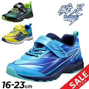 u LbY WjA Xj[J[ j̎q 2E 16-23cm qC V\N nCX^_[h y JWAV[Y qǂ j {[CY ^C ʊw ^ w wZ ̈ ʉ 