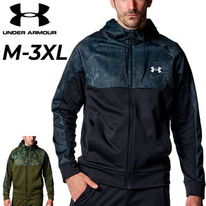 送料無料 アンダーアーマー トレーニングジャケット メンズ UNDER ARMOUR UAアーマーフリース カモ フルジップ フーディー ジャージ 裏フリース 保温 吸汗速乾 軽量 男性 スポーツウェア ジャー
