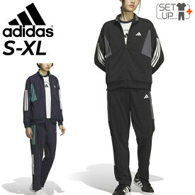 送料無料 アディダス ジャージ 上下 レディース adidas TEAM フルジップジャケット ロングパンツ セットアップ 吸汗速乾 ドライ UVカット スポーツウェア 上下組 トラックスーツ ジャージー 女性用 上着 長ズボン ブランド 服 レディースウエア アパレル/P5047-Q5481