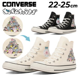  Ro[X fB[X Xj[J[ ς񂿂イ R{f CONVERSE I[X^[ ALL STAR KM HI KAWAISOUNI! LN^[  LoX JWA V[Y C 킢 u