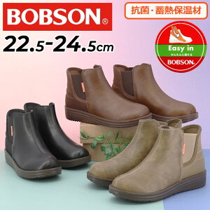  {u\ 񂽂ɗ fB[Xu[c BOBSON EASY-IN C[W[C R ~Mۉ TChSAu[c p EB^[u[c JWA H~ C TbƗ ܂ܗ