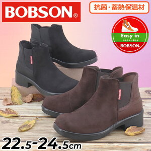  {u\ 񂽂ɗ fB[Xu[c BOBSON EASY-IN C[W[C R ~Mۉ XG[h TChSA p EB^[u[c JWA H~ C TbƗ 