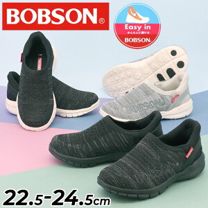  {u\ 񂽂ɗ fB[X Xb| Xj[J[ C BOBSON EASY-IN C[W[C [Jbg y p JWAV[Y TbƗ ܂ܗ nht