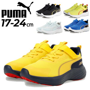  v[} LbY WjA Xj[J[ 17-24cm PUMA Xs[h X^[ V5 qC SR }WbNe[v qǂ j̎q ̎q ^C uh jOV[Y ǂ w j