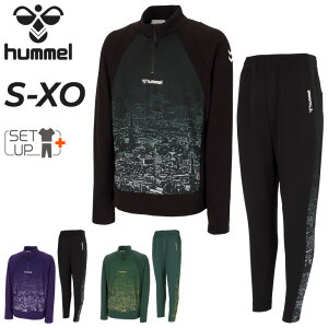 送料無料 ヒュンメル 上下セット メンズ hummel 長袖ハーフジップトップ ロングパンツ セットアップ ジャージ 上下組 サッカー スポーツウエア 男性用 吸汗 速乾 ストレッチ 保温 秋冬 ジャー