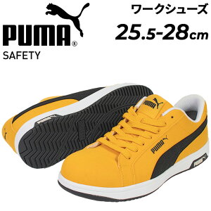  v[} Y [NV[Y 3E Y ƌC PUMA SAFETY ACRjbN [ SC weCW {v Z[teB[V[Y [Jbg c ÓdCѓdh~ Ռz 