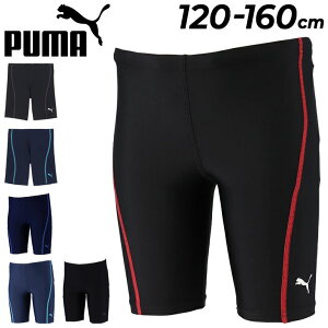 v[} LbY XN[ j̎q PUMA {[CY XCpc OOX WjA 130-160cm Xpbc qp qǂ ǂ j uh XCEFA Cp Cpc j w