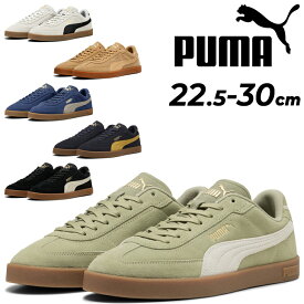 送料無料 プーマ スニーカー メンズ レディース PUMA CLUB 2 ERA スウェード｜ローカット ひも靴 ユニセックス スポーティ カジュアルシューズ 靴 スエード 天然皮革 ブランド くつ メンズ靴 レディース靴 大きいサイズ コートスタイル おしゃれ キレイめ/400717