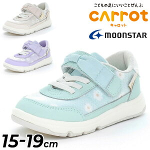 �������� ���[���X�^�[ �L�����b�g �L�b�Y �X�j�[�J�[ ���̎q 15-19cm 2E �q���C �S���R ���� �J�W���A�V���[�Y ���킢�� ���{�� �ԕ� �t�����[�� �K�[���Y �ʉ� �ʊw �^���C �u�����h moonstar carr