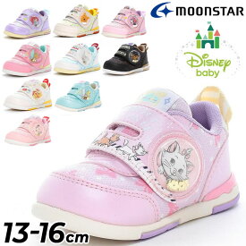 送料無料 ディズニー ベビーシューズ キッズ スニーカー 13-16cm 子供 子ども靴 キッズスニーカー Disney baby くまのプーさん ミニー ダンボ アリエル ティンカーベル ライオンキング マリー キャラクター カジュアル くつ 運動靴 ブランド ムーンスター MoonStar/DN-B1318