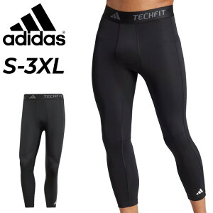 �������� �A�f�B�_�X 7����^�C�c �R���v���b�V���� �����Y adidas �e�b�N�t�B�b�g 3/4�� ���� ���M���X �X�p�b�c �x�[�X���C���[ �g���[�j���O �X�|�[�c�E�F�A �X�|�[�c�p�C���i�[ �j�� �傫