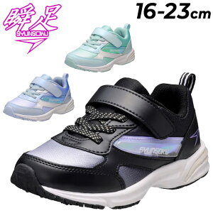  u pC LbYV[Y ̎q Xj[J[ 1EX݌v 16-23cm qC 񂻂 y ׂ אg xg^Cv JWAV[Y qǂ  K[Y 킢 ^C