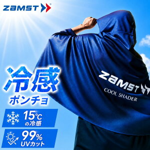 �������� �U���X�g �⊴�|���`�� �t�[�h�t�� ZAMST COOL SHADER �⊴�^�I�� ��p �Ђ���O�b�Y �����΍� �M���Ǒ΍� UV�J�b�g �X�|�[�c �A�N�Z�T���[ �A�E�g�h�A �u�����h �P�A�p�i/389503
