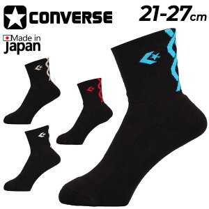 �R���o�[�X �C�� �o�X�P�b�g�{�[�� �X�|�[�c�\�b�N�X 21-27cm �����Y ���f�B�[�X �W���j�A CONVERSE �N�b�V�����\�b�N�X ������ ���� �� �u���b�N ���j�Z�b�N�X �j�����p ��l �q�ǂ� �u����