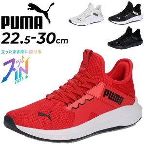 �������� �v�[�} �T�b�Ɨ����� �����j���O�V���[�Y �����Y ���f�B�[�X PUMA SOFTRIDE �G���] 5 EASE IN �������܂ܗ����� �X���b�|�� �^���C �W���M���O �E�H�[�L���O �傫���T�C�Y �X�j�[�J�[ �u