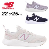 送料無料 ニューバランス ウォーキングシューズ レディース Newbalance DynaSoft NB Sampher v2 スニーカ…