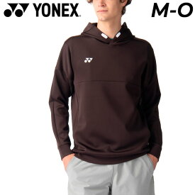 送料無料 ヨネックス YONEX 長袖 ユニパーカー（フィットスタイル）メンズ レディース プルオーバー パーカ バドミントン テニス ソフトテニス UVカット ユニセックス スポーツウエア ブラウン系 茶色 トップス スウェットシャツ 男女兼用 服 ブランド アパレル/30111-