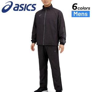 アシックス ウィンドブレーカー 上下 GONA asics アシックス ウインド 