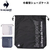 ルコックゴルフ シューズバッグ ゴルフグッズ le coq sportif golf 巾着型シューズケース シューズ袋 靴…