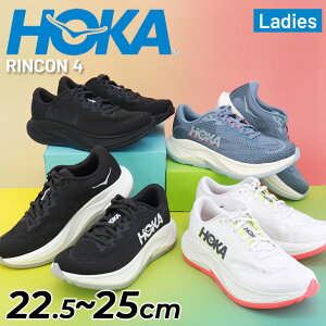 �������� �z�J ���f�B�[�X �����j���O�V���[�Y HOKA �����R��4 RINCON 4 ���M�����[�� ���[�J�b�g ���[�h�����j���O ���������� �W���M���O�V���[�Y �����p �����V���[ �X�|�[�c�V���[�Y �^���C