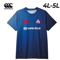 楽天市場】ラグビー 日本代表 5lの通販