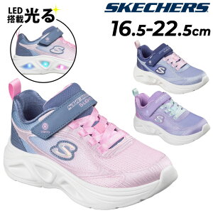 �������� �X�P�b�`���[�Y �L�b�Y �W���j�A ����C LED �X�j�[�J�[ ���̎q SKECHERS S���C�c SOLA GLOW 2.0 ���� 16.5-22.5cm �L�b�Y�V���[�Y �q���C �S���R �ʃt�@�X�i�[ �q�ǂ� �^���C ���w�� �u�����h 