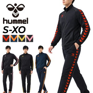 ヒュンメル hummelジャージ」の人気商品一覧 | 安い商品を通販サイト 