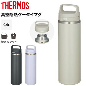 �T�[���X �X�e�����X�� ���� 600ml 0.6L �ۗ� �ۗ� THERMOS �^��f�M�P�[�^�C�}�O �H��@�Ή� ���@�т�\�� �X�e�����X�{�g�� �X�|�[�c����OK �L�����[�n���h���t�� �}�O�{�g�� �}�C�{�g�� �u����