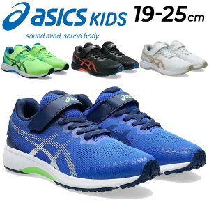 �A�V�b�N�X �L�b�Y ���[�U�[�r�[�� �W���j�A�V���[�Y �j�̎q asics LAZERBEAM �X�j�[�J�[ 19-25cm �q���C �����j���O���f�� �y�� �S���R �}�W�b�N�e�[�v 1�{�x���g �j�� �{�[�C�Y �L�b�Y�V���[�Y �q