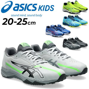 �������� �A�V�b�N�X �L�b�Y ���[�U�[�r�[�� �W���j�A�V���[�Y 3E���� �j�̎q 20-25cm asics LAZERBEAM �q���C ���L���C�h �Ђ��C �X�j�[�J�[ �j�� �L�b�Y�V���[�Y �q�ǂ� �{�[�C�Y ���w�� �^���C ��