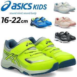�������� �A�V�b�N�X ���[�U�[�r�[�� �L�b�Y �W���j�A �V���[�Y 16-22cm 2E���� asics LAZERBEAM �q���C �X�j�[�J�[ �S���R �ʃt�@�X�i�[ �j�̎q ���̎q �L�b�Y�X�j�[�J�[ �q�ǂ� �c�� ���� �X�s�[�h