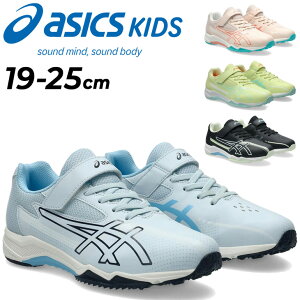 �������� �A�V�b�N�X �L�b�Y ���[�U�[�r�[�� �W���j�A�V���[�Y 3E���� ���̎q 19-25cm asics LAZERBEAM �q���C ���L���C�h �X�j�[�J�[ �S���R �ʃt�@�Y�i�[ ���� �K�[���Y �L�b�Y�V���[�Y �q�ǂ� ��